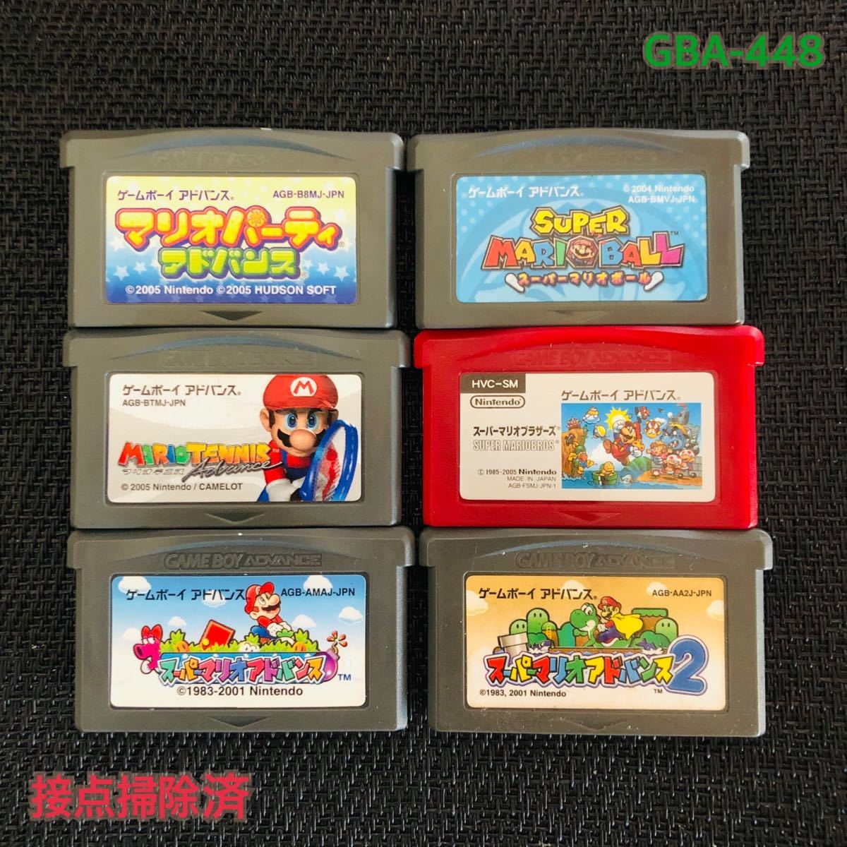 GBA -448 マリオパーティアドバンス など6本セット|Yahoo GBA -448 マリオパーティアドバンス など6本セット|Yahoo
