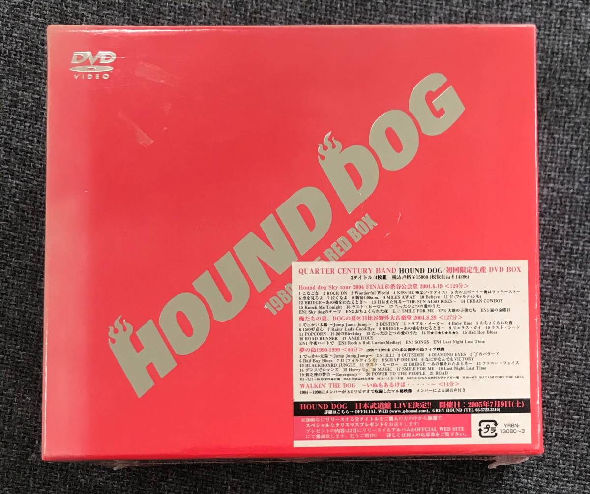 新品未開封DVD☆ＨＯＵＮＤ.ＤＯＧ.１９８０~２００５.ＲＥＤ.ＢＯＸ 初回限定DVDBOX.,（2005/06/29）/＜YRBN13080＞*_画像2