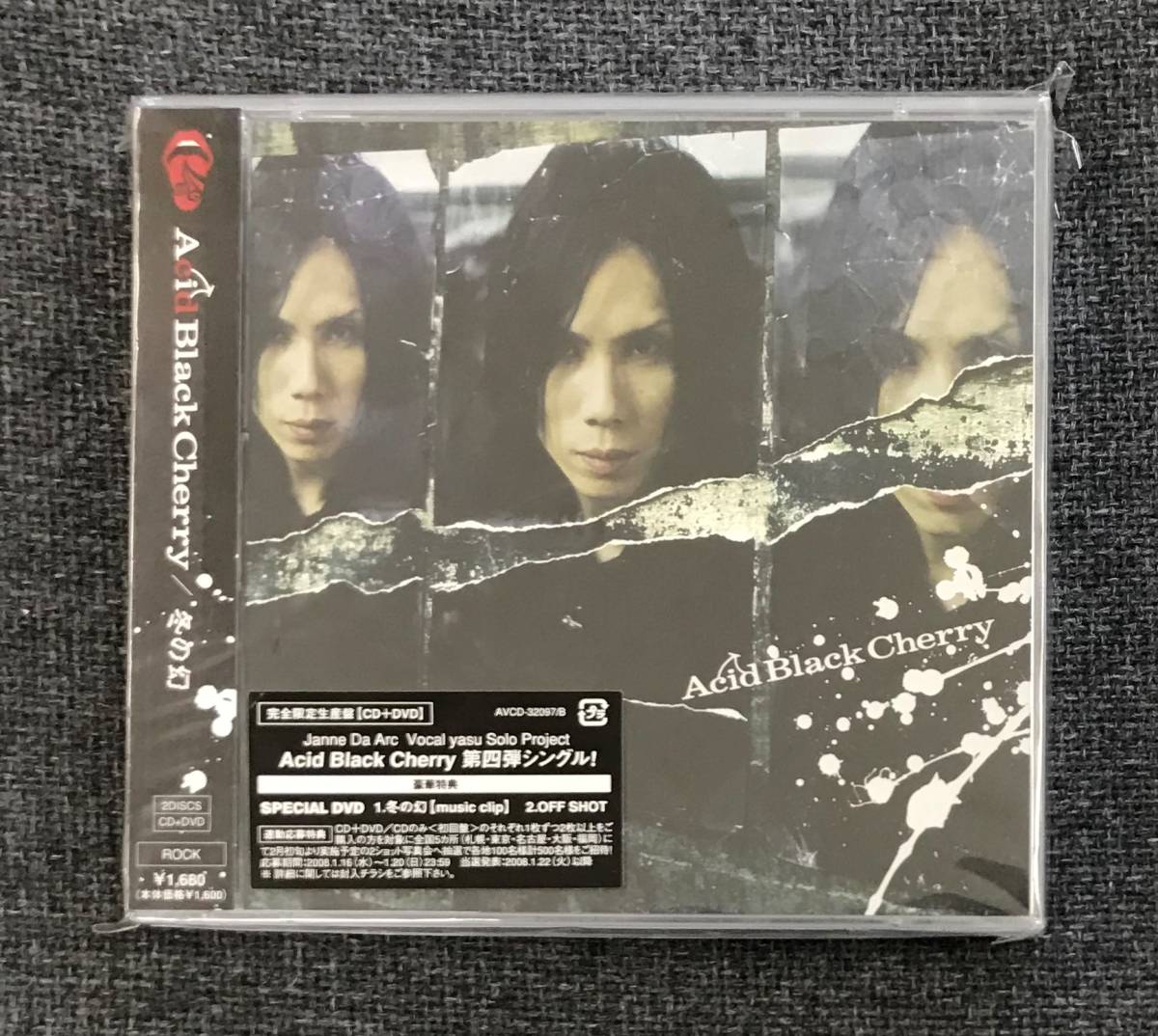 新品未開封CD☆Ａｃｉｄ　Ｂｌａｃｋ　Ｃｈｅｒｒｙ 冬の幻 初回生産限定盤(2008/01/16)/ AVCD32097.._画像1