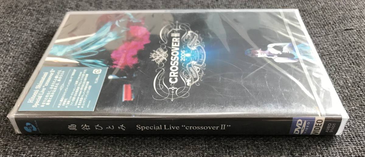 新品未開封DVD☆島谷ひとみ Ｓｐｅｃｉａｌ　Ｌｉｖｅ　“ｃｒｏｓｓｏｖｅｒ　Ⅱ”,.(2006/12/13)/ ＜AVBD91451＞：_画像3