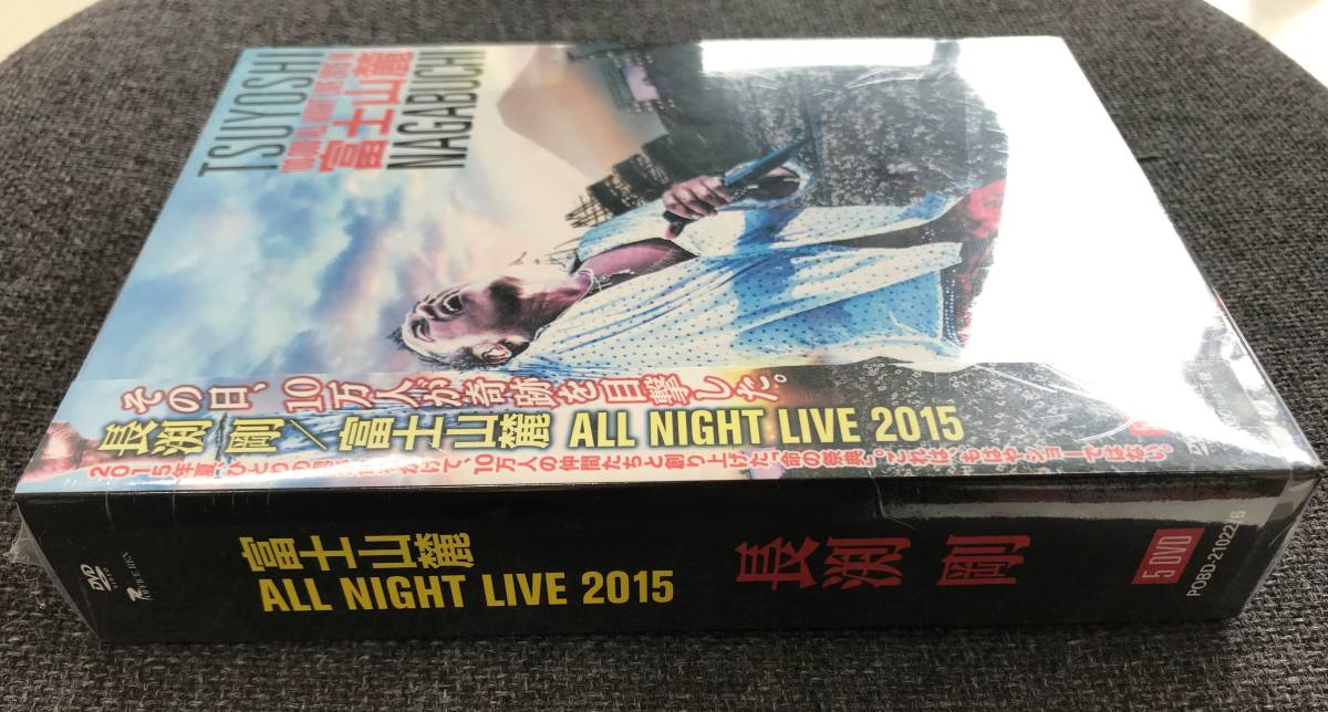 新品未開封DVD 長渕剛 富士山麓 ＡＬＬ ＮＩＧＨＴ ＬＩＶＥ ２０１５