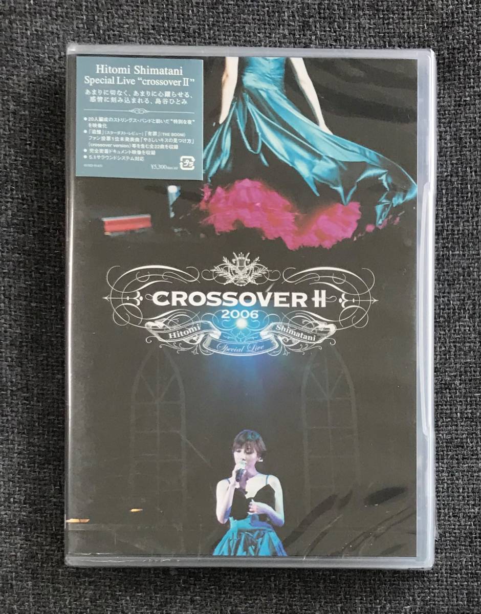 新品未開封DVD☆島谷ひとみ Ｓｐｅｃｉａｌ　Ｌｉｖｅ　“ｃｒｏｓｓｏｖｅｒ　Ⅱ”,.(2006/12/13)/ ＜AVBD91451＞：_画像1