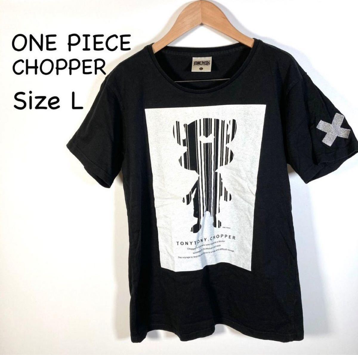 Paypayフリマ One Piece ワンピース Lサイズ チョッパー Tシャツ 黒 レディース 男女共用 半袖tシャツ Paypayフリマ One Piece ワンピース Lサイズ チョッパー Tシャツ 黒 レディース 男女共用 半袖tシャツ