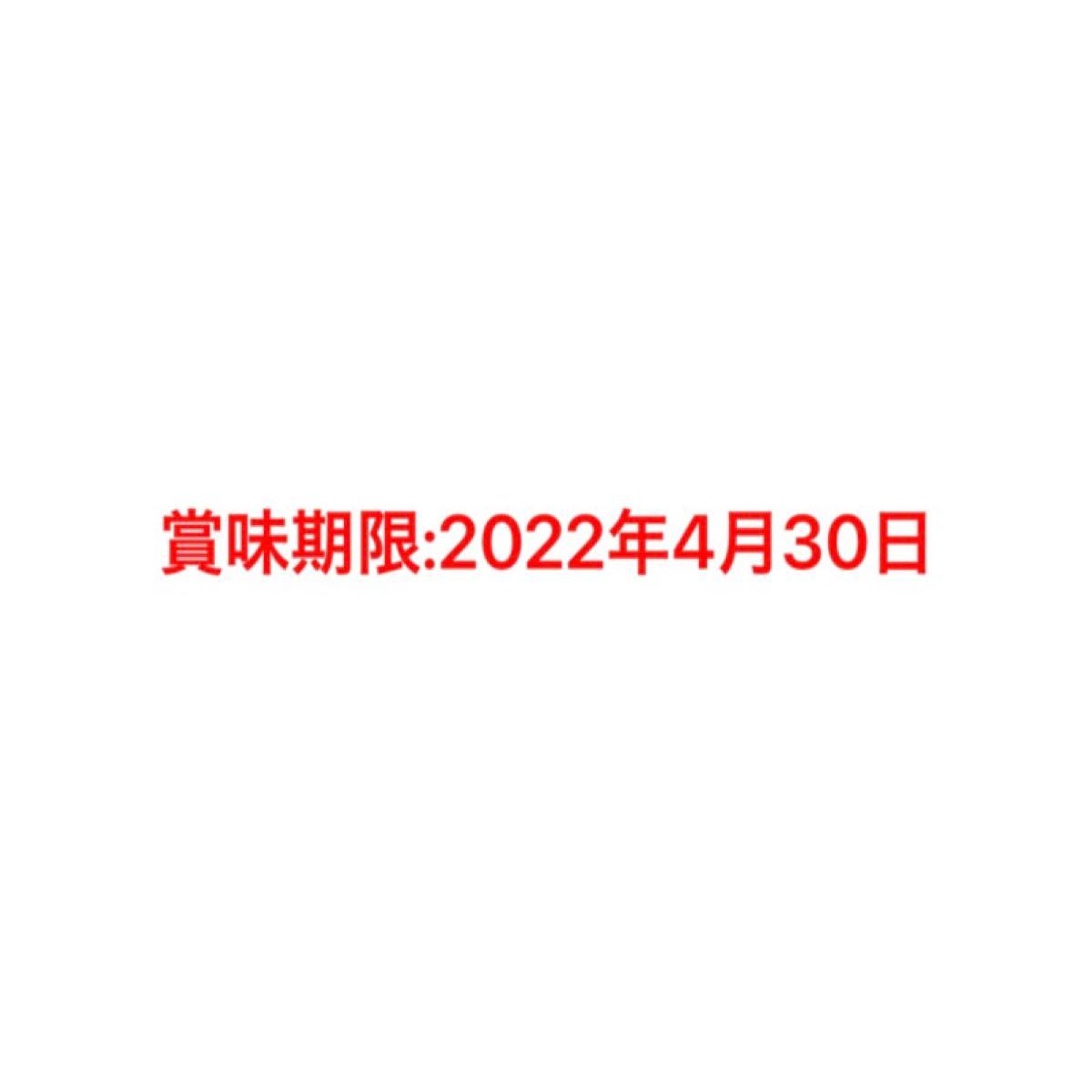 【2021年度産新茶】八十八夜摘み 3袋 新茶限定パッケージ♪ 静岡 牧之原