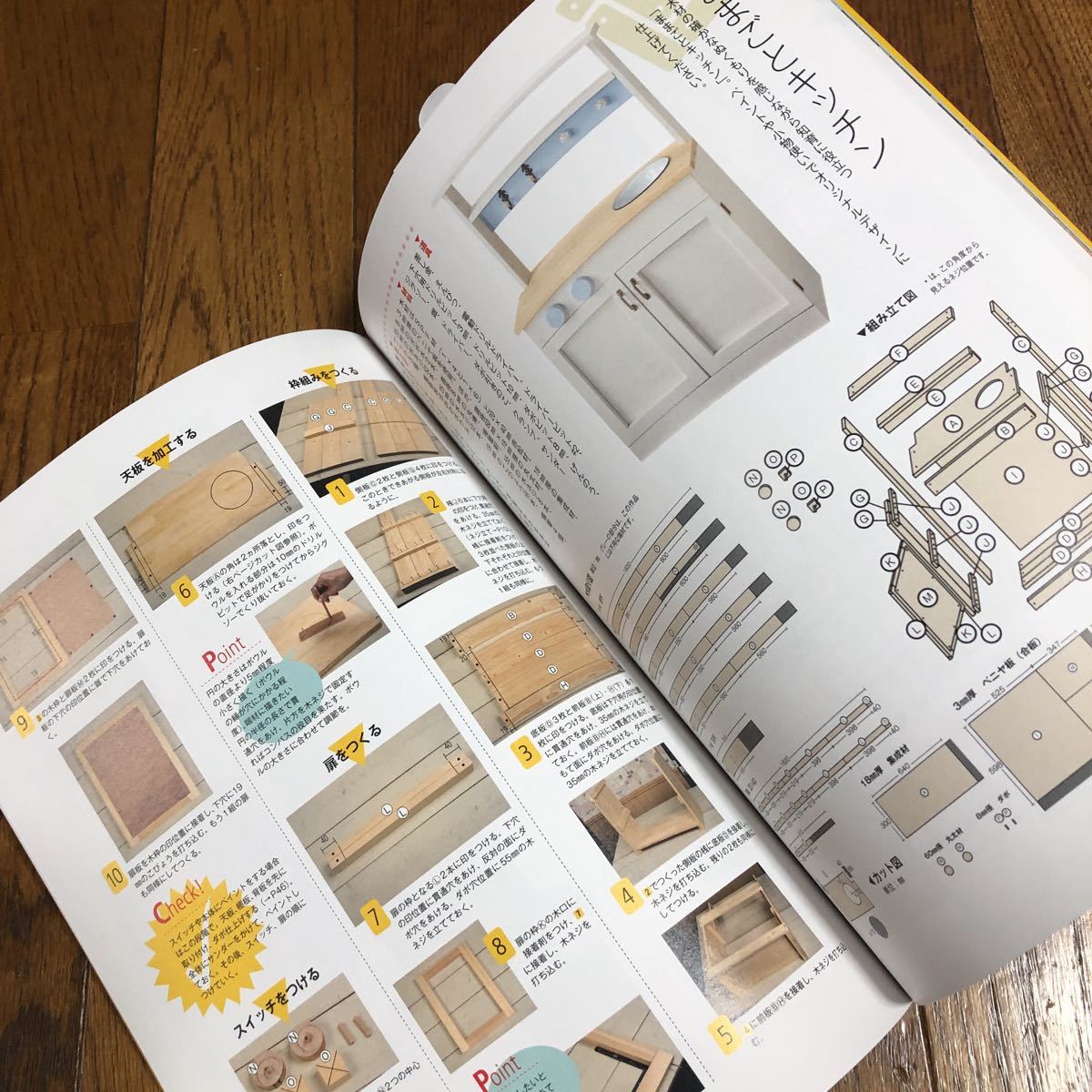 女子diyの教科書二子玉tukuribaスタイル日曜大工ものづくり日本代购 买对网 女子diyの教科書二子玉tukuribaスタイル日曜大工ものづくり日本代购 买对网