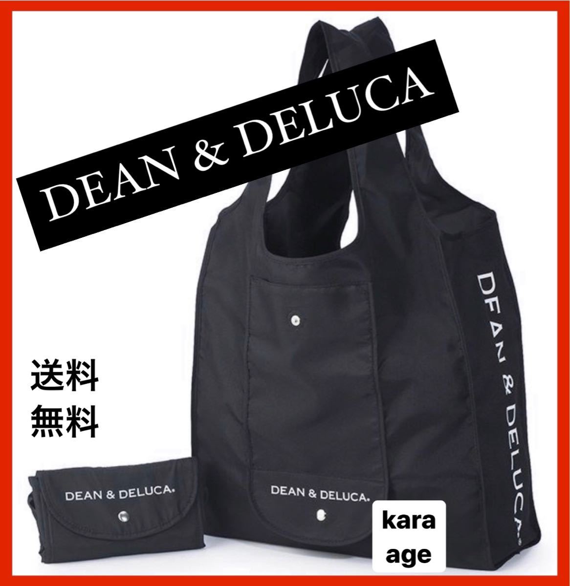 【新品】 DEAN＆DELUCA　エコバッグ　ショッピング　折りたたみ　ブラック