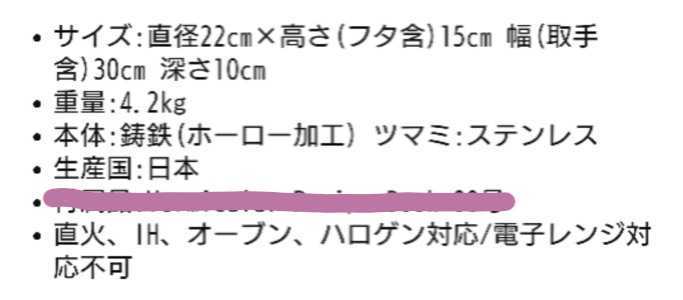 1624 送料無料 新品未使用 バーミキュラ オーブンポットラウンド 22cm パールピンク / 無加水鍋 ホーロー鍋 鍋 VERMICULAR