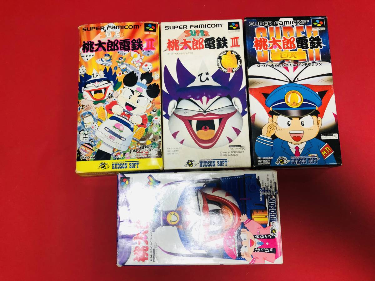 桃太郎電鉄 2 3 Ⅱ Ⅲ DX HAPPY 箱説ハガキ付 綺麗 セット 即決！！大量出品中！！