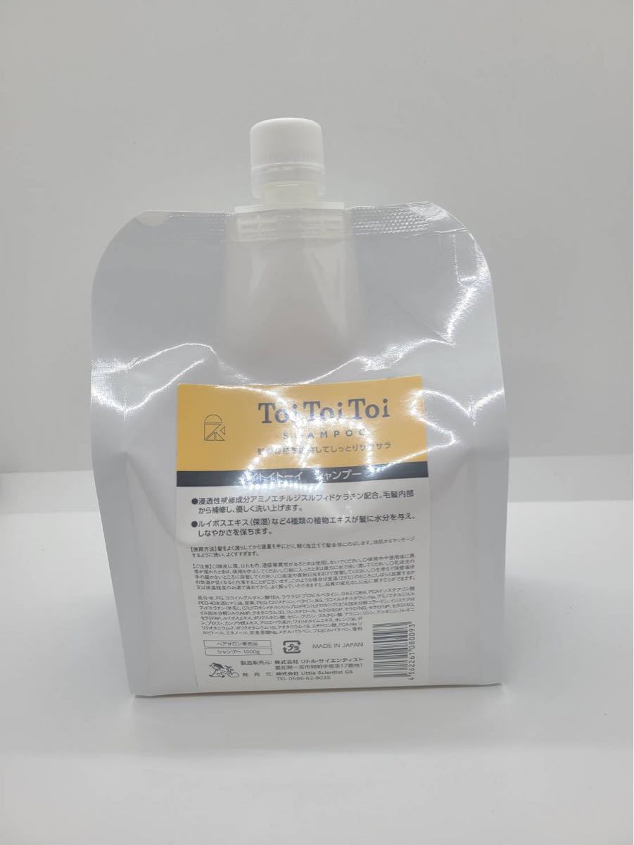 トイトイトーイ シャンプー詰め替え 1000ml www.eycia.com