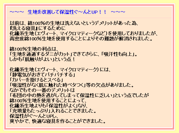 布団セット クイーン 日本製 病院業務用 掛布団 敷布団 ふとん 抗菌 防ダニ 腰痛 アレルギー Q３層組布団橙_画像7