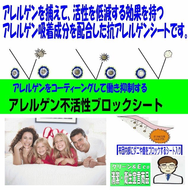 敷布団 シングル s3層敷ふとん橙 しきふとん アレルギー 抗菌 敷き布団 敷ふとん 日本製 病院業務用 腰痛 軽量 防ダニ 最安値 日本製 敷布団 シングル s3層敷ふとん橙 しきふとん アレルギー 抗菌 敷き布団 敷ふとん 日本製 病院業務用 腰痛 軽量 防ダニ 最安値 日本製