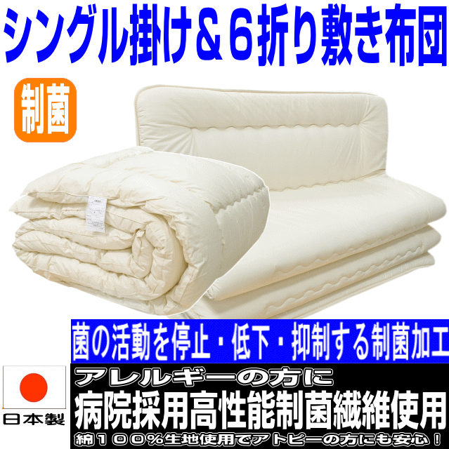 布団セットシングル 病院業務用 薄い 日本製 防ダニ 固め 洗える 抗菌 コンパクト 収納 掛布団 敷布団 s６っ折り組布団橙_画像1