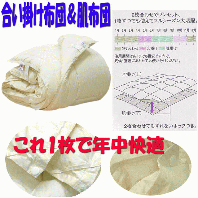  futon set semi-double made in Japan hospital business use . futon mattress anti-bacterial . mites lumbago allergy SD2 sheets join .. body pressure minute . collection futon pr orange 