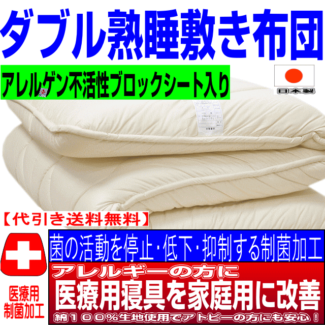 敷布団 シングル s3層敷ふとん橙 しきふとん アレルギー 抗菌 敷き布団 敷ふとん 日本製 病院業務用 腰痛 軽量 防ダニ 最安値 日本製 敷布団 シングル s3層敷ふとん橙 しきふとん アレルギー 抗菌 敷き布団 敷ふとん 日本製 病院業務用 腰痛 軽量 防ダニ 最安値 日本製
