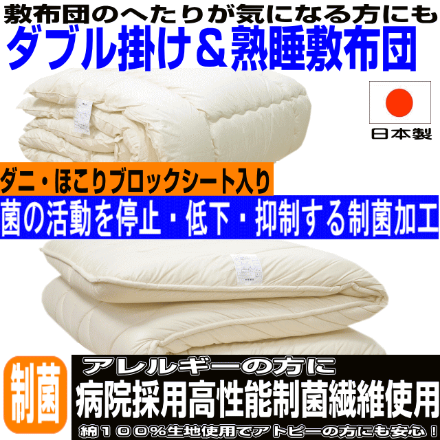  futon set double made in Japan hospital business use . futon mattress anti-bacterial . mites lumbago allergy extremely thick body pressure minute .W.. collection futon jk orange 