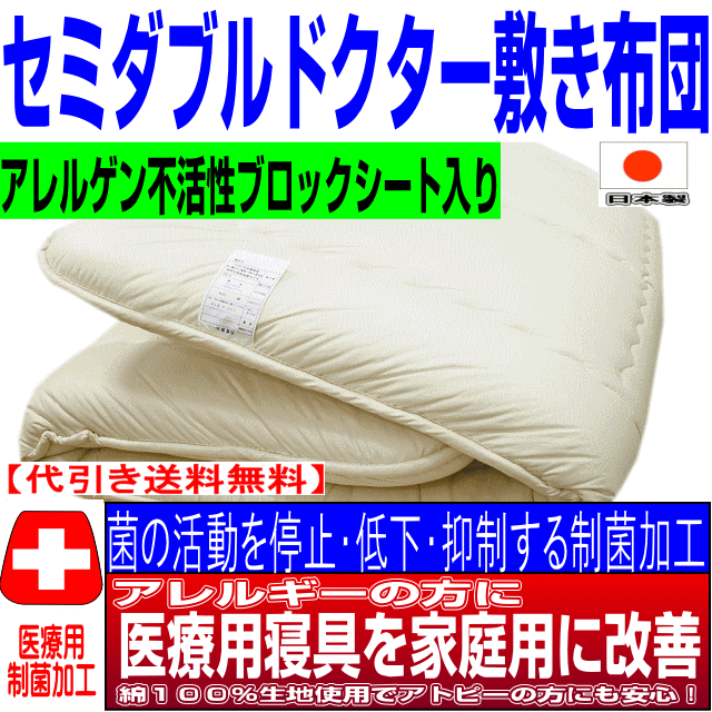 é販ã§ã¯ãªã¹ãã¹ æ¥æ¬è£œ ã»ãããã« æ·åžå£ 匷åå»ççš èµ€ SDïŒå±€æ·ãµãšã ã¢ã¬ã«ã®ãŒ è
°ç é²ãã æè ãããµãšã æ·ãµãšã è»œé æ·ãåžå£ ã»ãããã«çš é販ã§ã¯ãªã¹ãã¹ æ¥æ¬è£œ ã»ãããã« æ·åžå£ 匷åå»ççš èµ€ SDïŒå±€æ·ãµãšã ã¢ã¬ã«ã®ãŒ è
°ç é²ãã æè ãããµãšã æ·ãµãšã è»œé æ·ãåžå£ ã»ãããã«çš