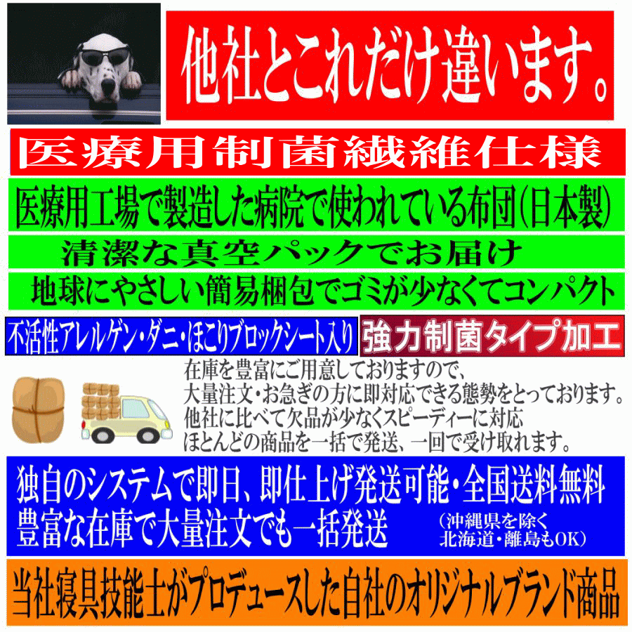 敷布団 ダブル 日本製 強力医療用 敷き布団 軽量 敷ふとん しきふとん 抗菌 防ダニ 腰痛 アレルギー W３層敷ふとん 赤_画像4