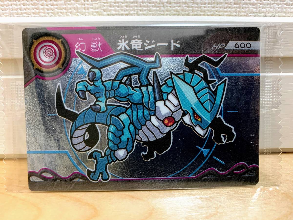 Super Beast Fang Gao Road Chocolate 1st 07 Phantom Beast Ice Dragon Silver Silver New Gao Road Rare Silver Card Shokugayu