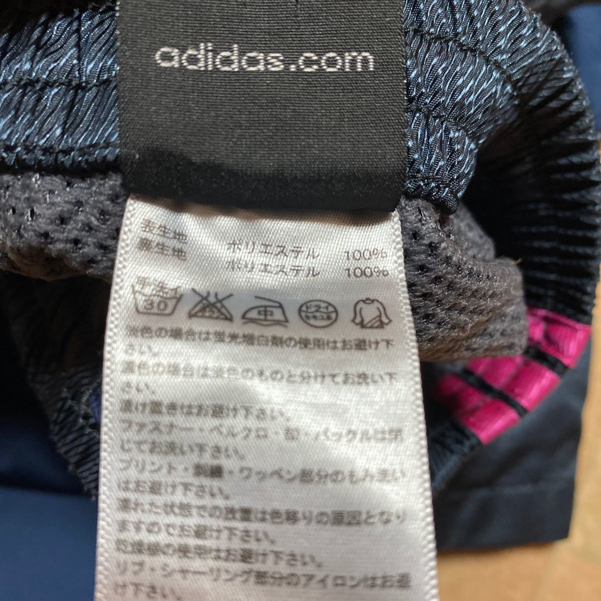 adidasジャージ　120 climaproof 服