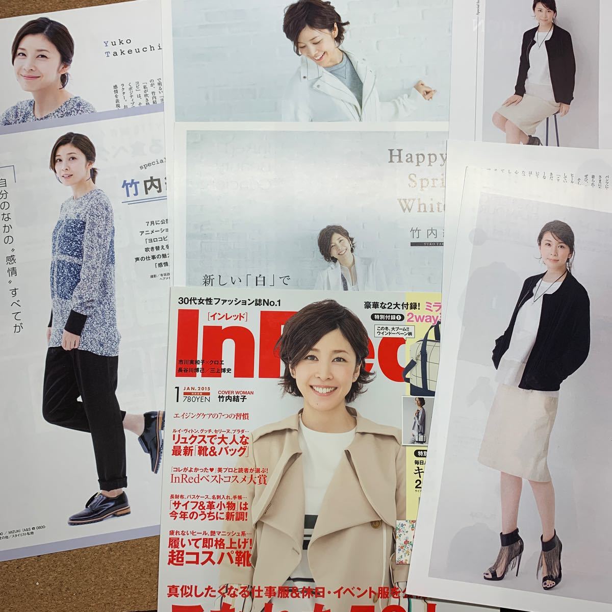 竹内結子 切り抜き 33ページ|Yahoo!フリマ(旧PayPayフリマ) 竹内結子 切り抜き 33ページ|Yahoo!フリマ(旧PayPayフリマ)