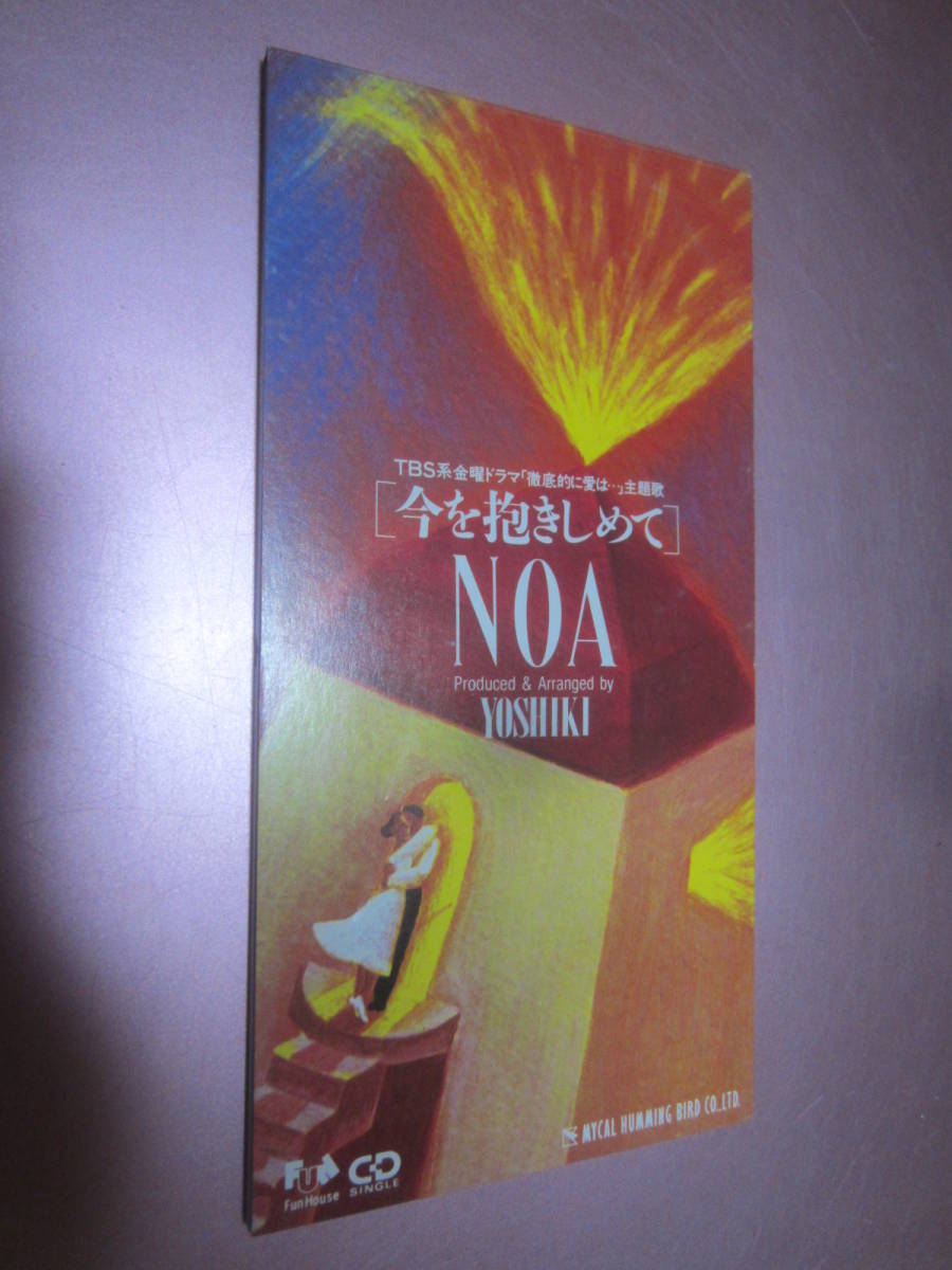 ★NOA(吉田栄作&仙道敦子)【今を抱きしめて】CDS[シングルCD]・・・YOSHIKI(X JAPAN)作曲&プロデュース/ドラマ「徹底的に愛は…」主題歌_画像6