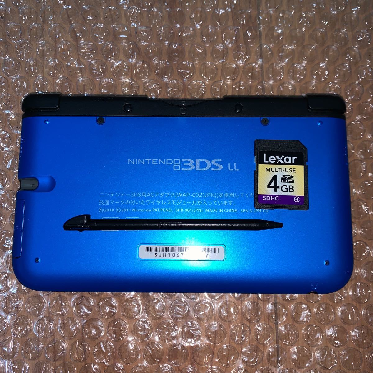 任天堂　3DSLL本体　ブルーブラック　 ニンテンドー3DS LL
