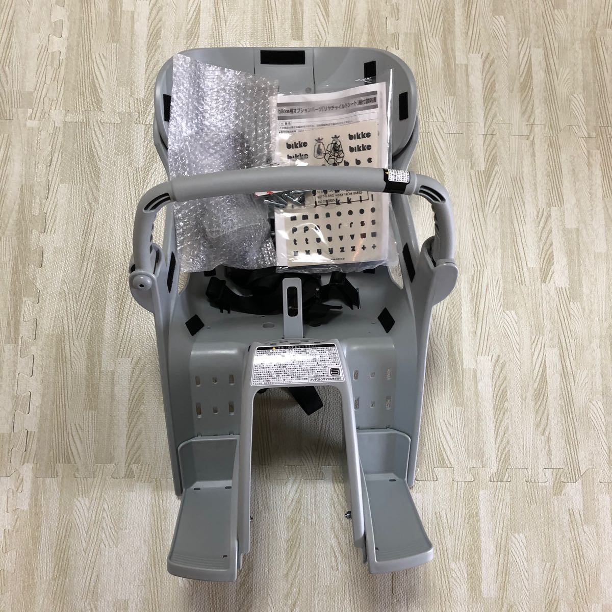 チャイルドシート bikke 子供乗せ ブリヂストン ビッケ ブルー チャイルドシート bikke 子供乗せ ブリヂストン ビッケ ブルー