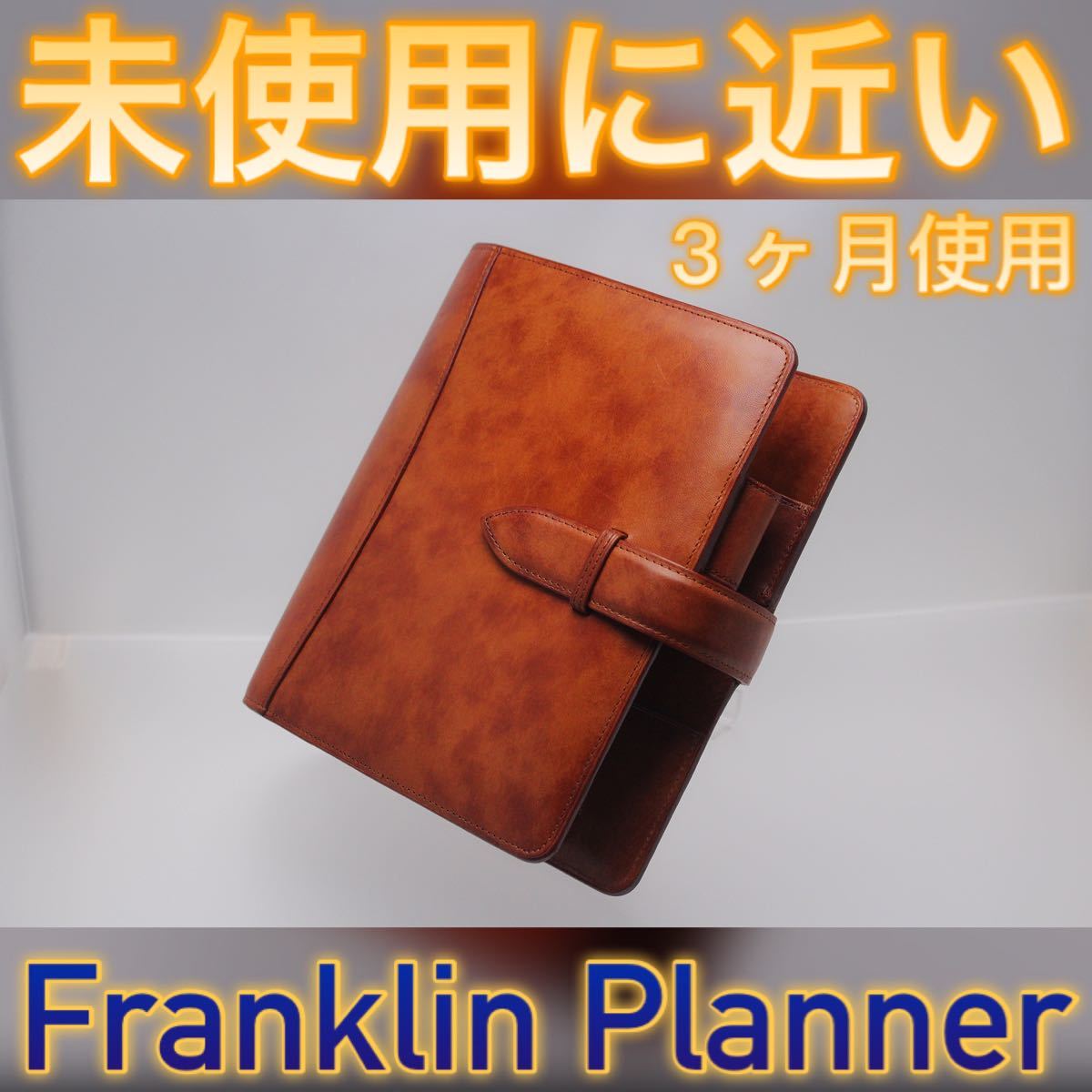 システム手帳 Franklin Covey.