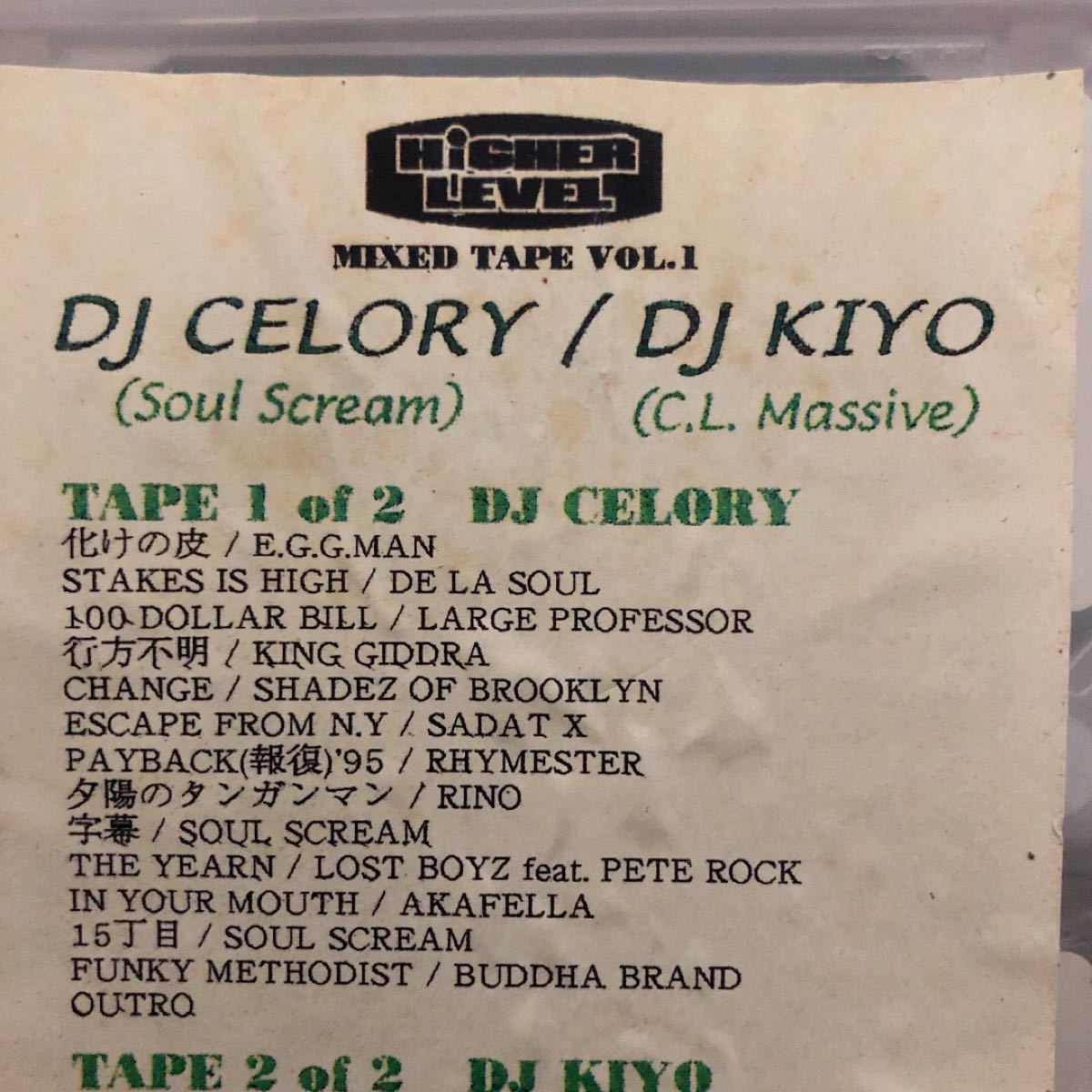 DJ celery(soul scream)&DJ KIYO mixtepe 2本セット 