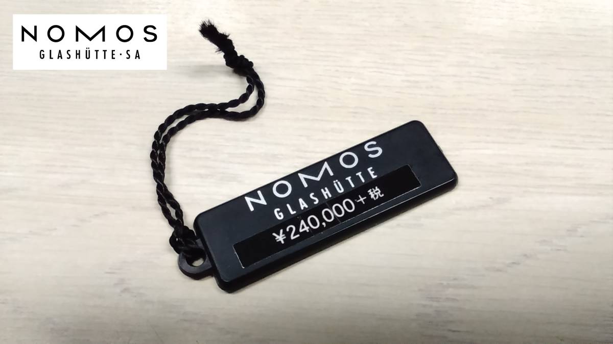 【送料無料】★NOMOS /ノモス・Ludwig/ラドウィッグ/型番LD1A2W2・純正付属品・タグ★_画像1