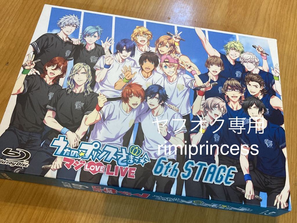 うたの プリンスさまっ うたプリ 6th Blu Ray Disc Stage マジlovelive 高い品質 マジlovelive うたの プリンスさまっ うたプリ 6th Blu Ray Disc Stage マジlovelive 高い品質 マジlovelive