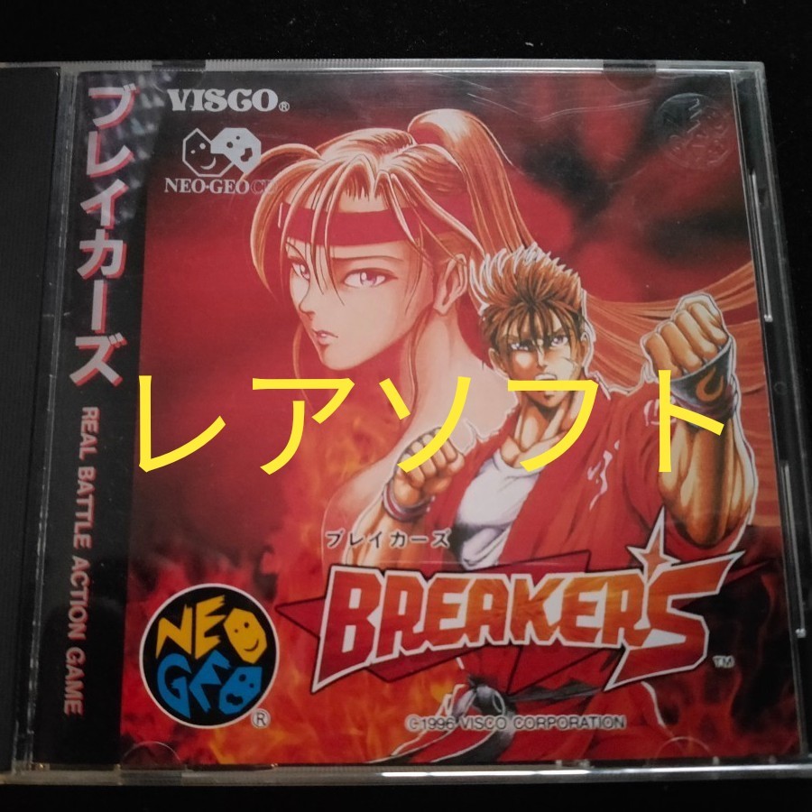 ネオジオCD ブレイカーズ NEOGEO NEOGEO CD SNK