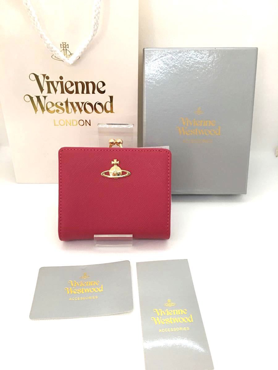 Vivienne Westwood  がま口 二つ折り財布　 ヴィヴィアンウエストウッド　レディース　メンズ　ピンク