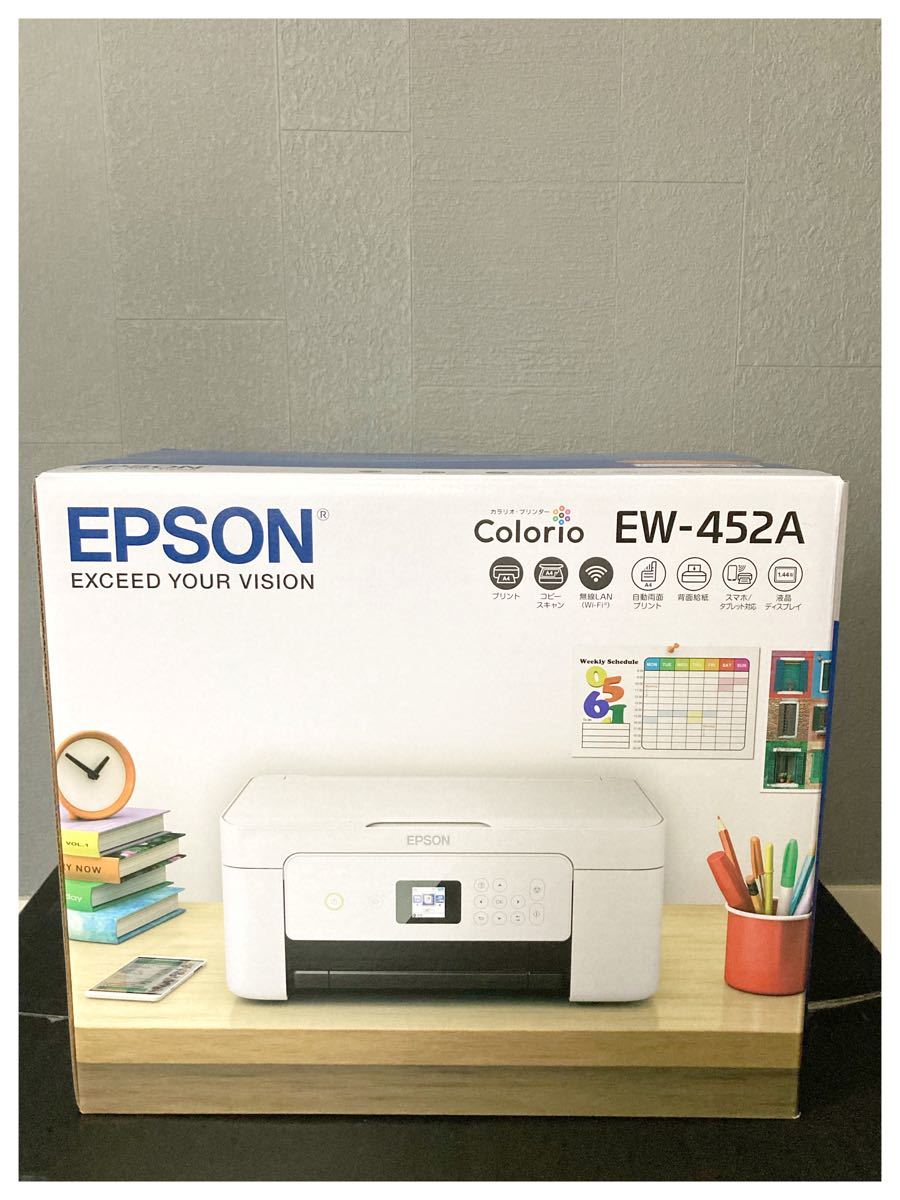 EPSONエプソン プリンター インクジェット複合機 カラリオ EPSONエプソン プリンター インクジェット複合機 カラリオ