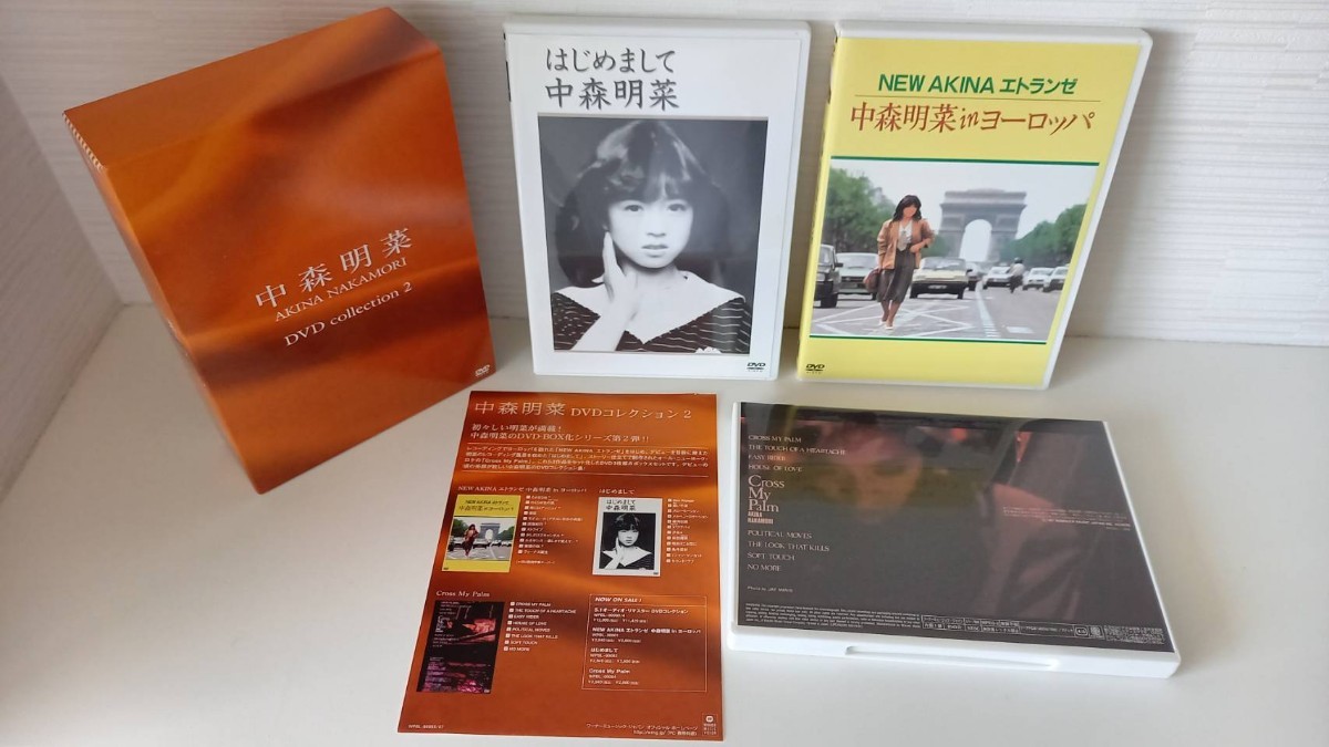 ★希少 中森明菜 DVD collection2  DVD-BOX 3タイトル