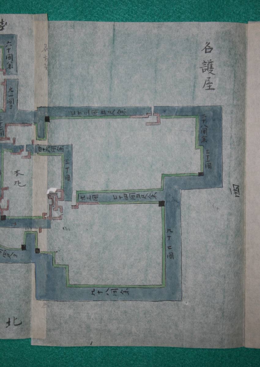 絵図 （城郭図） 愛知県 尾張國 名古屋城 名護屋城（レターパックライト発送）_画像4