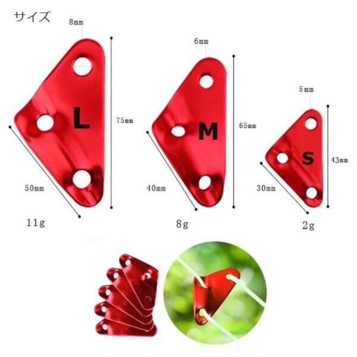 三角△アルミ自在金具 ブルー Ｌサイズ 4個 ロープ長さ調整 三つ穴