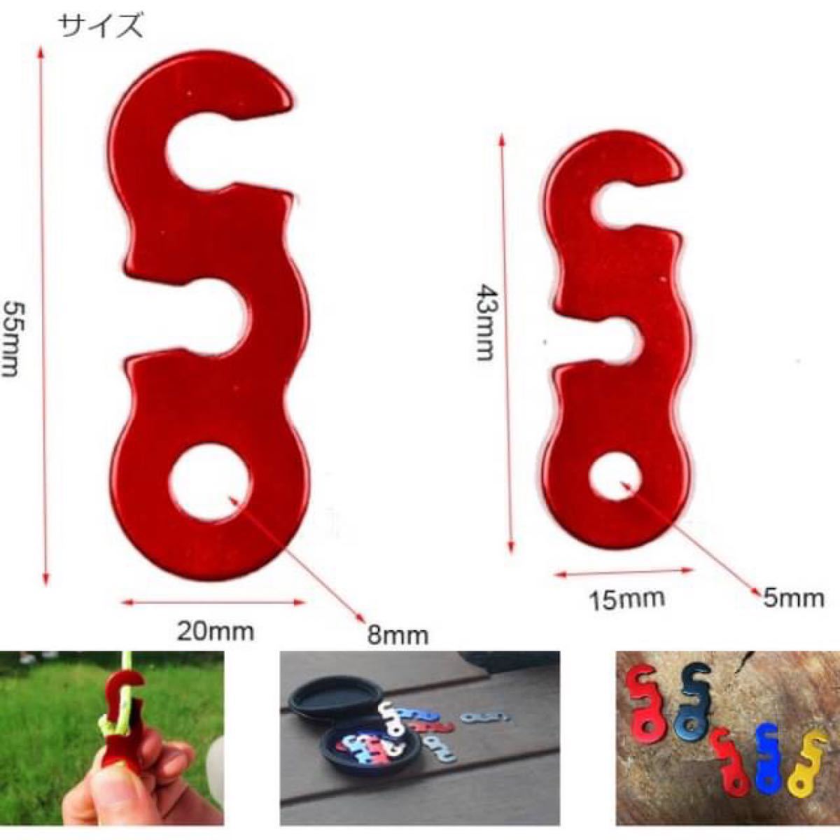 三つ目 ３字 Ｓ字 アルミ自在金具 Ｓサイズ 青 8個 ロープテンショナー