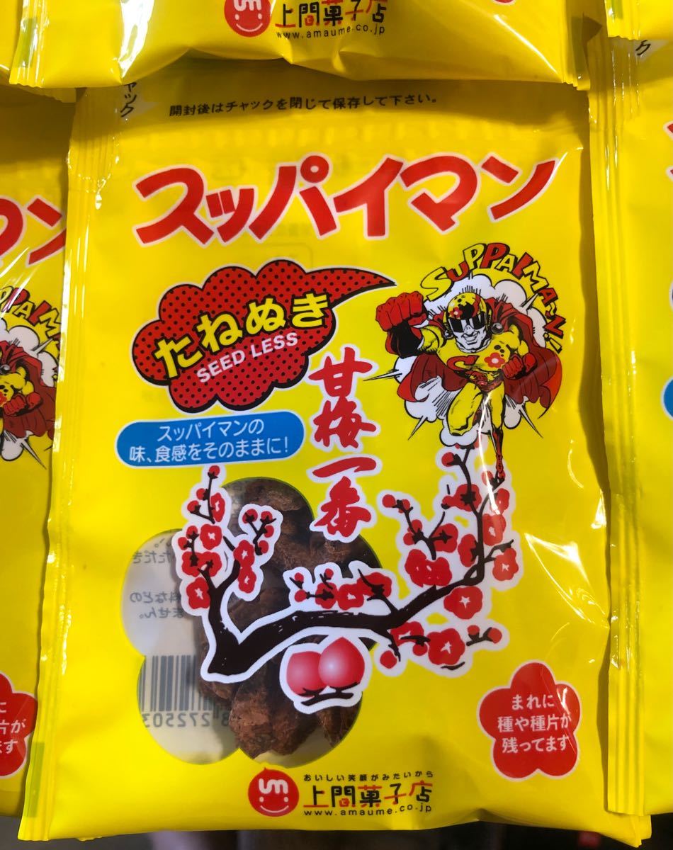 上間菓子店 スッパイマン たねぬき12g×5袋|PayPayフリマ