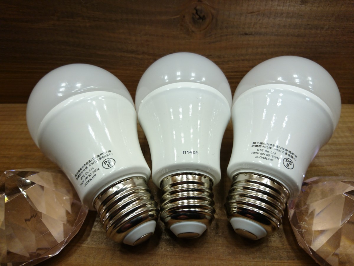 Paypayフリマ 屋外お風呂場対応 新品 E26口金 Led 電球 二点 ダクトレール Paypayフリマ 屋外お風呂場対応 新品 E26口金 Led 電球 二点 ダクトレール