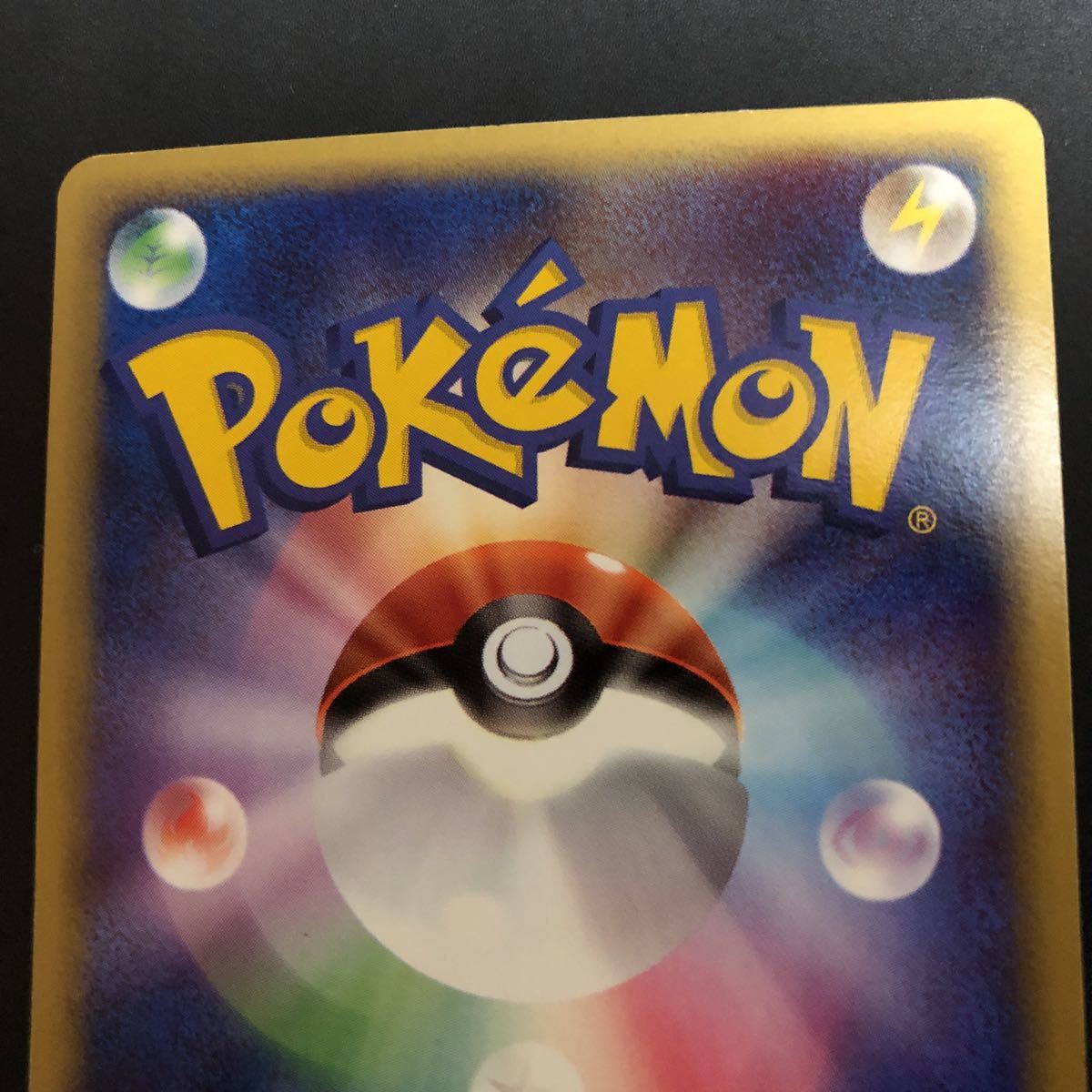 ポケモンカード 1ED付 エーフィex 041/106 おまけ 1ED付イーブイ ポケモンカード 1ED付 エーフィex 041/106 おまけ 1ED付イーブイ