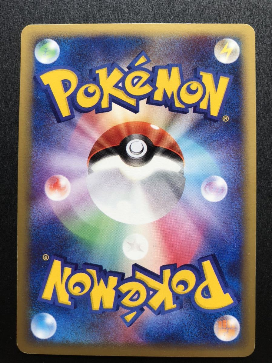ポケモンカード 1ED付 エーフィex 041/106 おまけ 1ED付イーブイ ポケモンカード 1ED付 エーフィex 041/106 おまけ 1ED付イーブイ