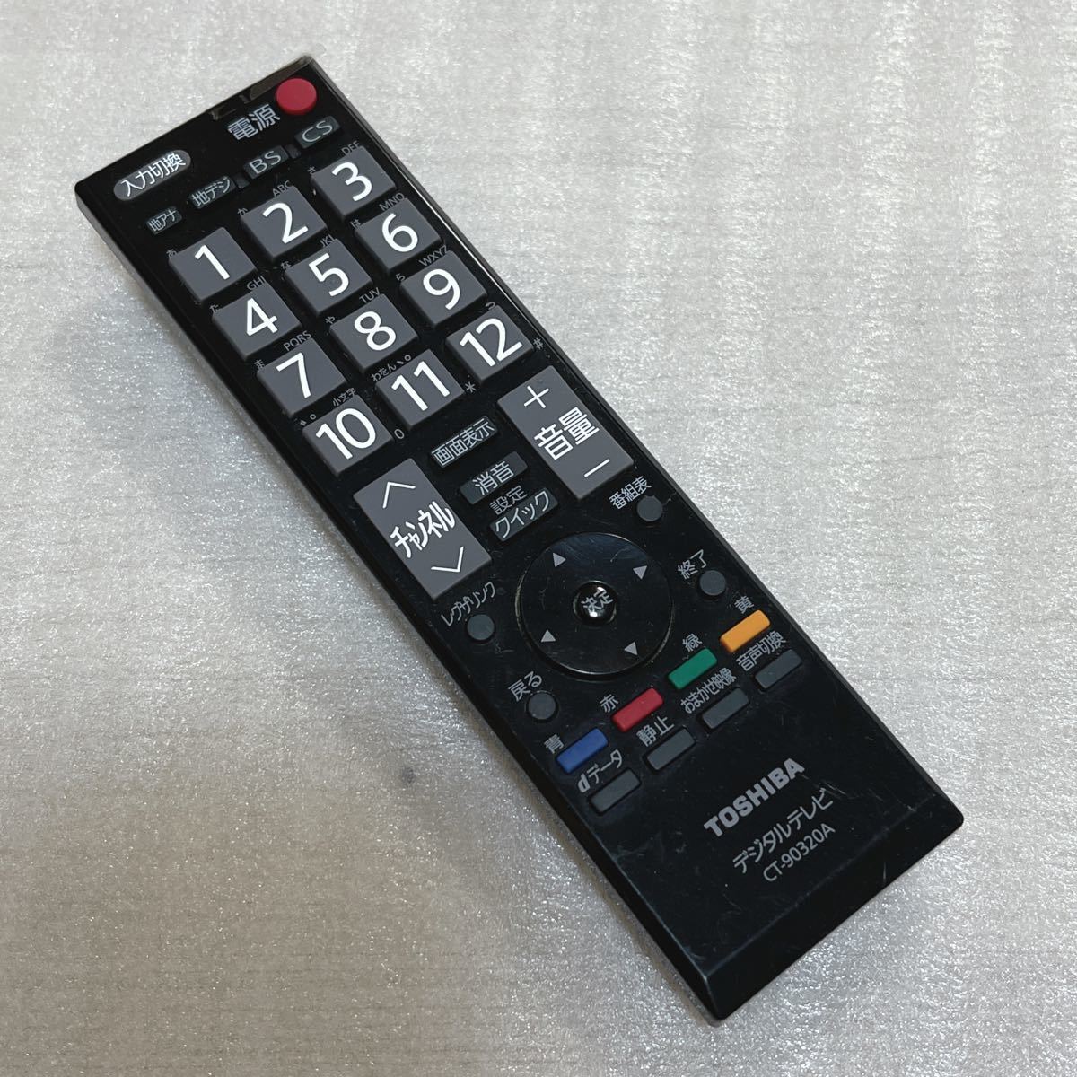 東芝 テレビリモコン CT-90320 通販