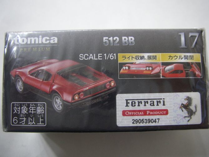 1596 TAKARA TOMY タカラトミー tomica トミカ PREMIUM 17 512 BB Ferrari フェラーリ 新品_画像2