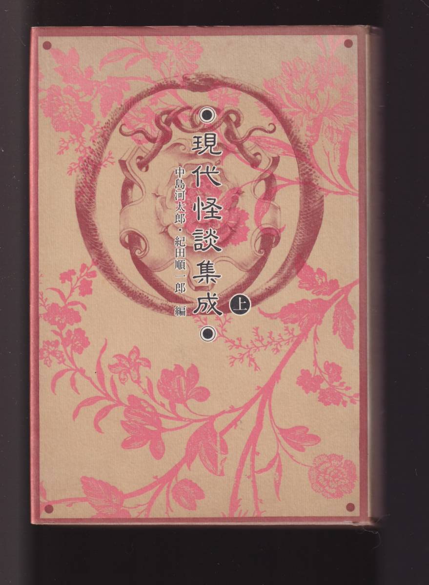 明治の文豪の値段と価格推移は 18件の売買情報を集計した明治の文豪の価格や価値の推移データを公開 明治の文豪の値段と価格推移は 18件の売買情報を集計した明治の文豪の価格や価値の推移データを公開