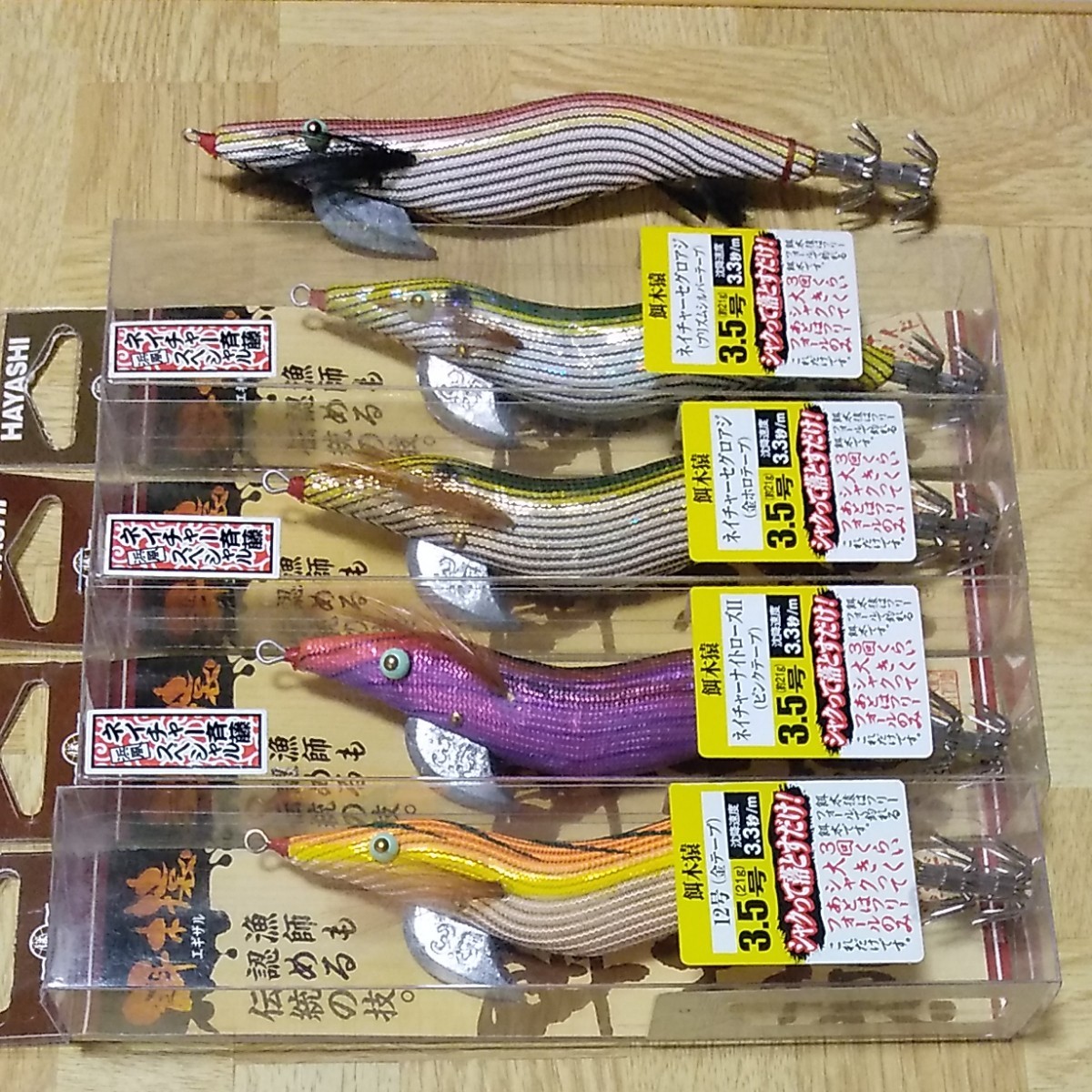 Paypayフリマ エギ 餌木猿4本 ボーイング1本 セット販売 Paypayフリマ エギ 餌木猿4本 ボーイング1本 セット販売