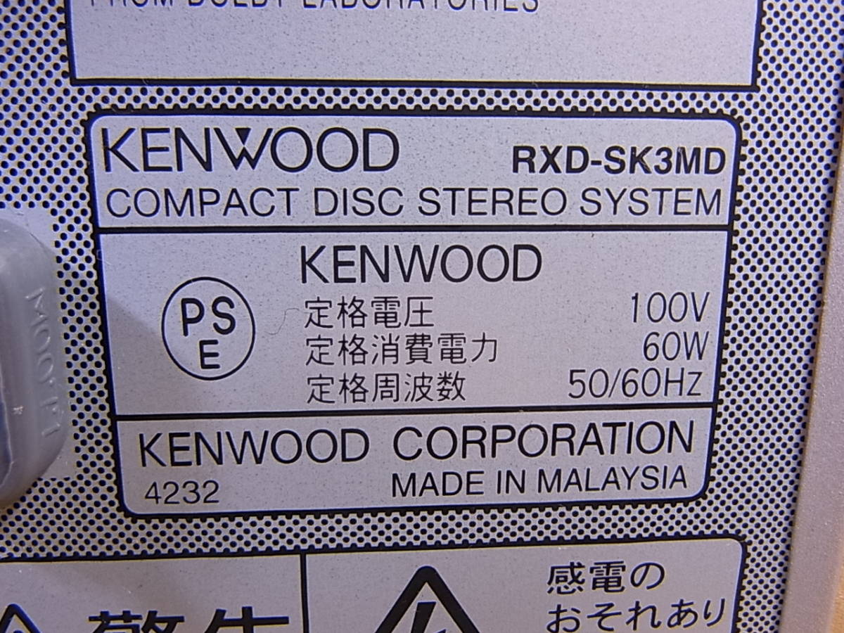 *Q/370* Kenwood KENWOOD*MD/CD system player *RXD-SK3MD LS-SK3-S* Junk 