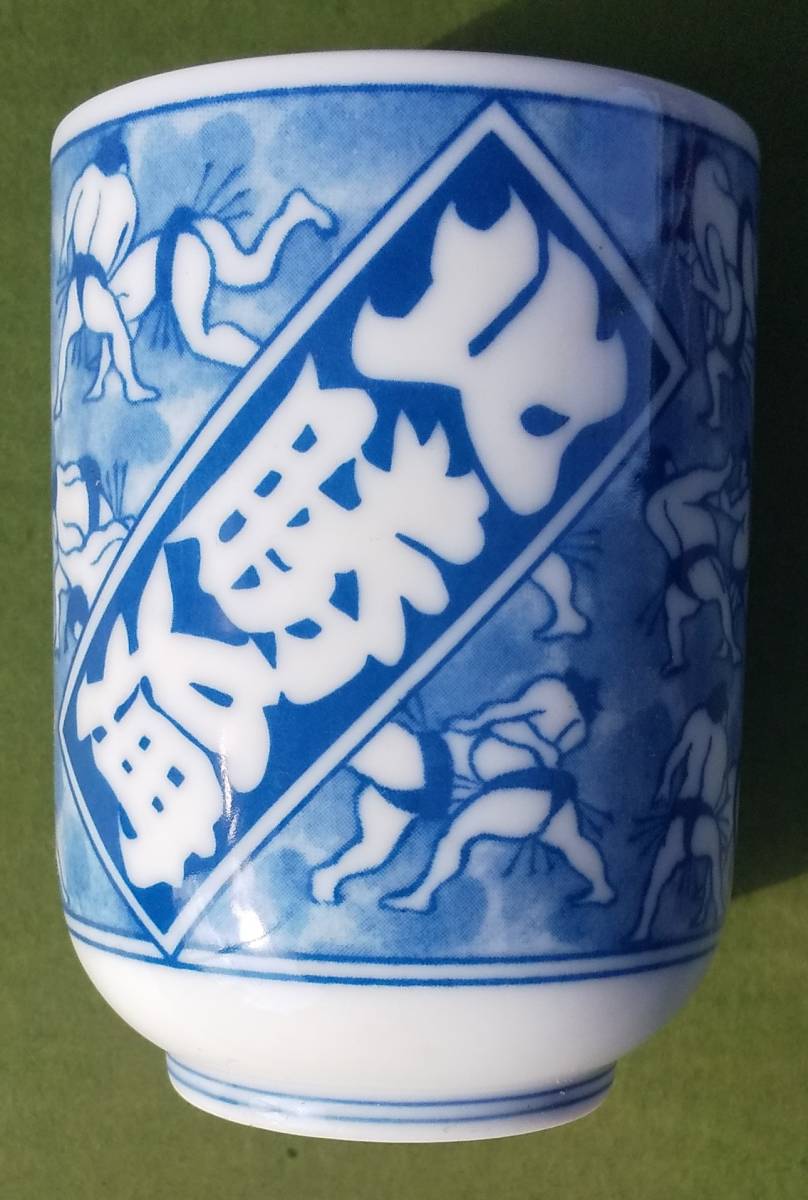 相撲土産湯飲みセット_画像6
