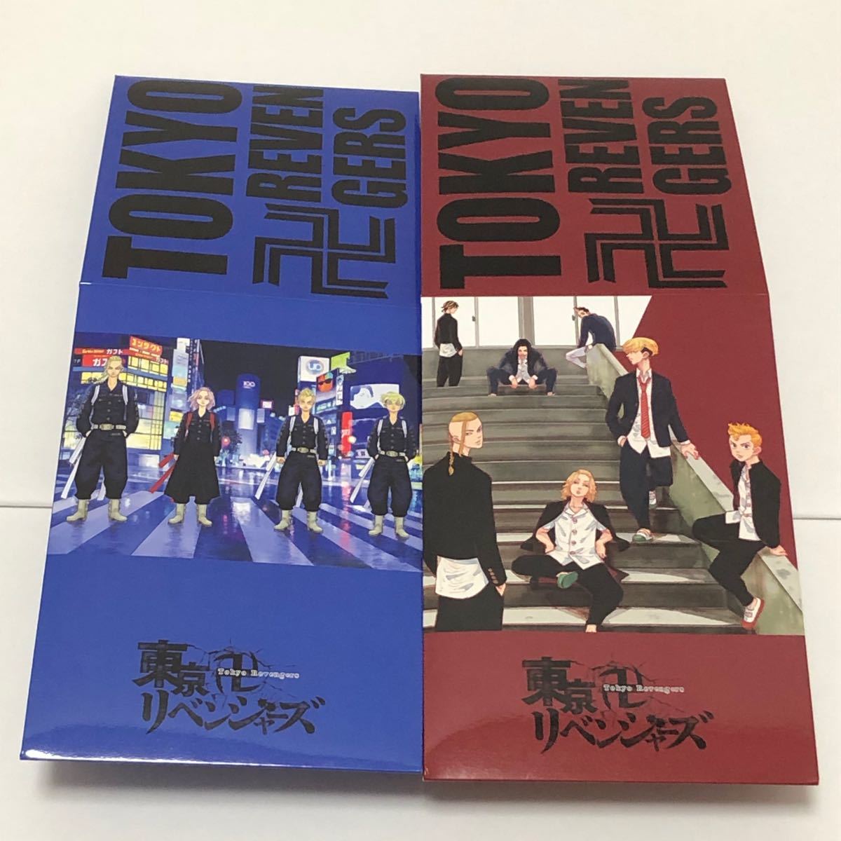 最も優遇 値下げ 東京卍リベンジャーズ 1 22巻 収納boxレア 全巻 アニメイト特典 全巻セット Revuemusicaleoicrm Org 最も優遇 値下げ 東京卍リベンジャーズ 1 22巻 収納boxレア 全巻 アニメイト特典 全巻セット Revuemusicaleoicrm Org