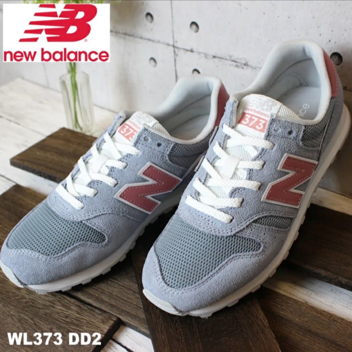 Paypayフリマ New Balance Wl373dd2 Grey グレー スニーカー 22 5 373 ニューバランススニーカー Paypayフリマ New Balance Wl373dd2 Grey グレー スニーカー 22 5 373 ニューバランススニーカー